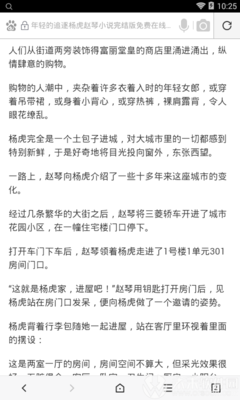 被拉入菲律宾黑名单后怎么申请签证(黑名单处理方法)